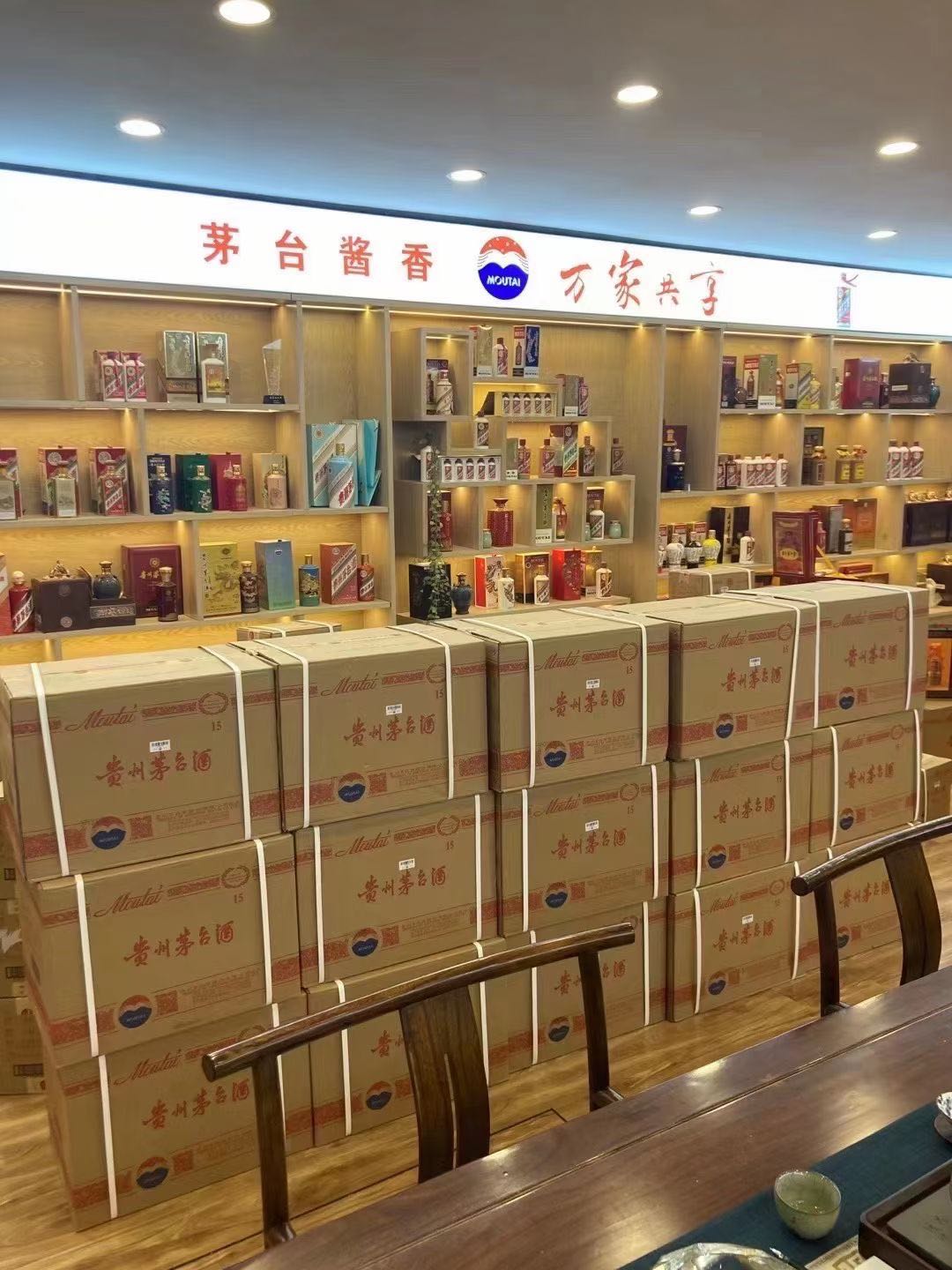 唐河临沂郯城15年茅台酒礼盒回收多少钱哪里回收(附近上门回收茅台酒）?