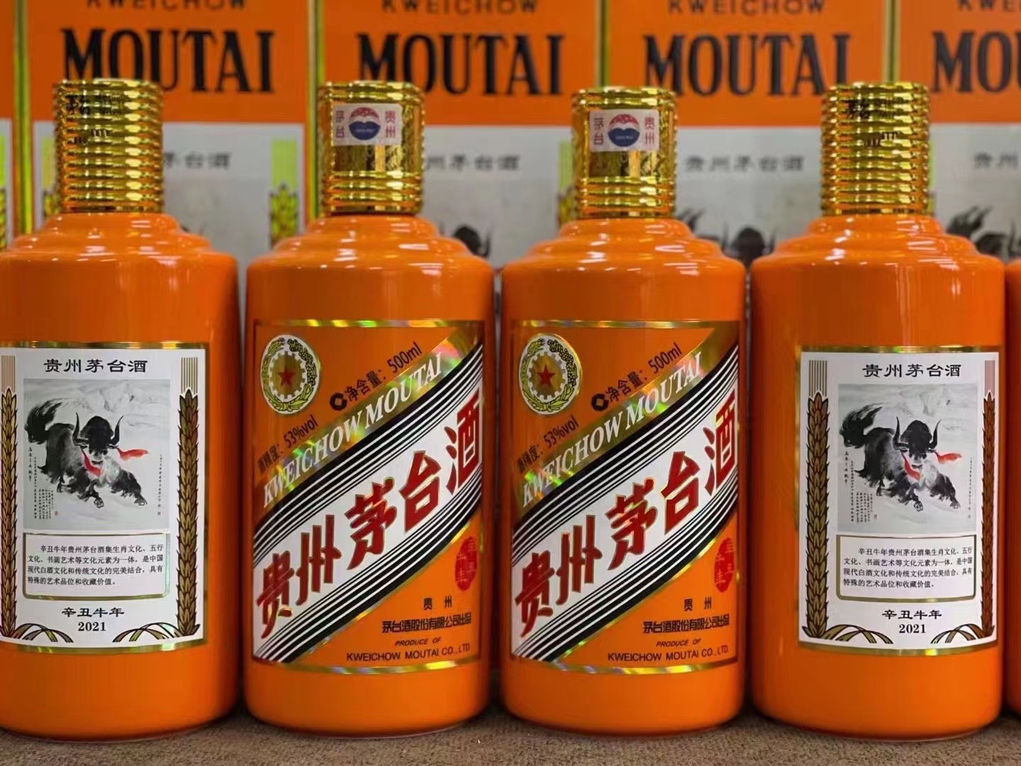 唐河德州齐河回收50年陈年茅台酒价格哪里回收(附近上门回收茅台酒）?